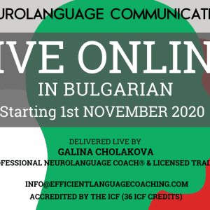 NL-Com-online-Nov-2020-Bulgarian_event