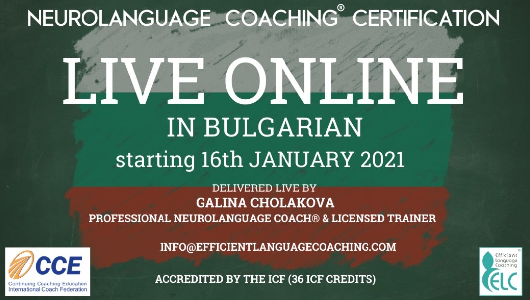 NL-Com-online-Jan-2021-Bulgarian_event