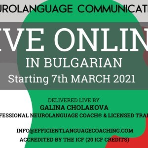 NL-Com-online-Mar-2021-Bulgarian_event