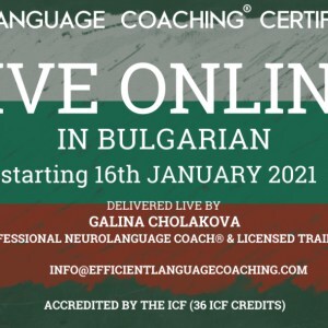 NL-Com-online-Jan-2021-Bulgarian_event