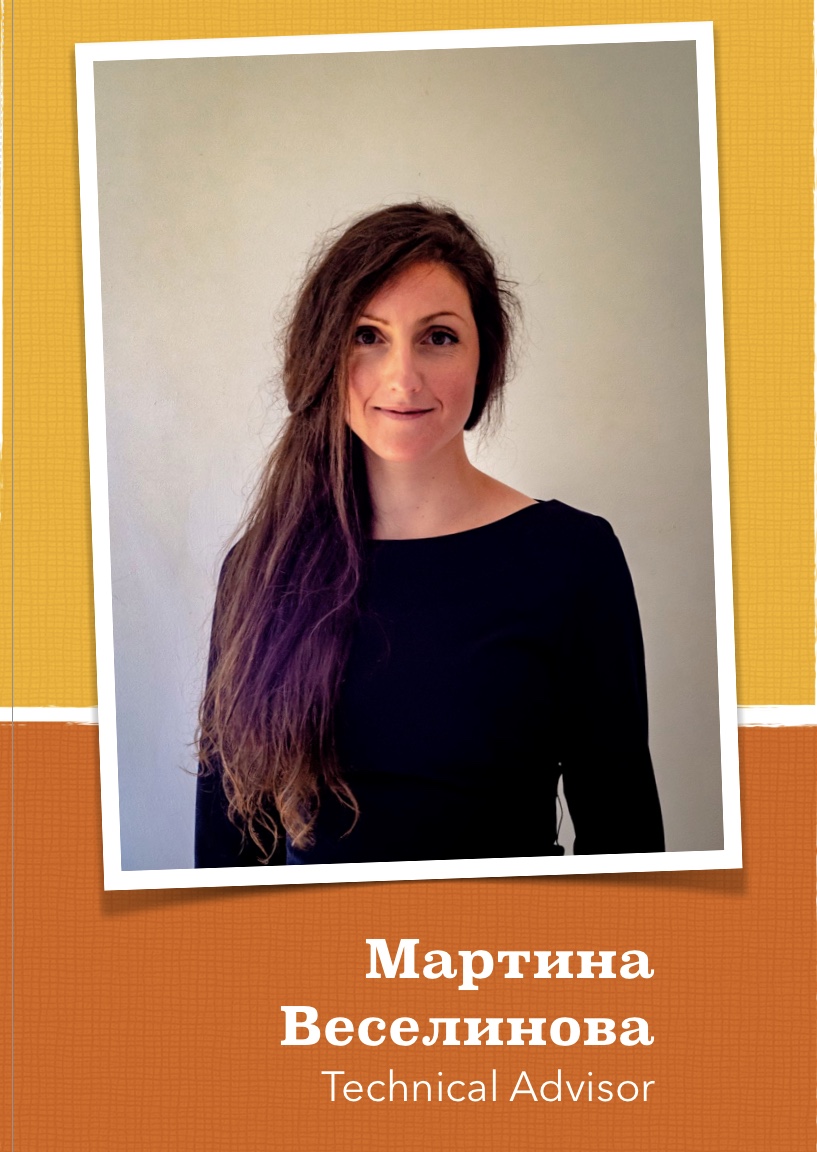 Мартина Веселинова