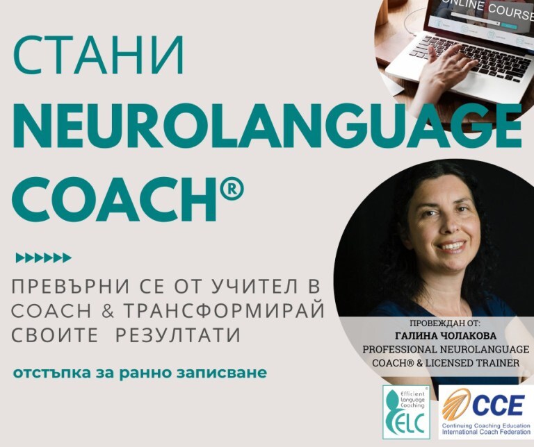 Neurolanguage Coaching® Certification Programme