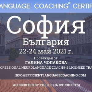 Neurolanguage® Coaching