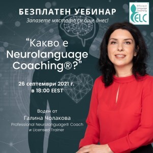 Language Coaching by Galina Cholakova