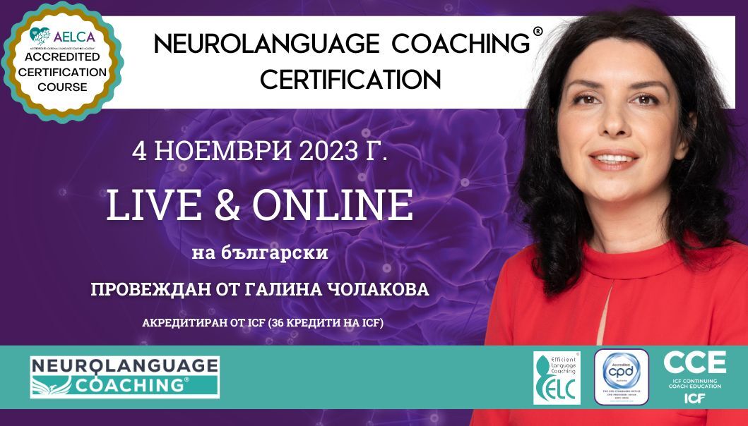 Neurolanguage Coaching Certification 04.11.2023 LIVE & ONLINE
